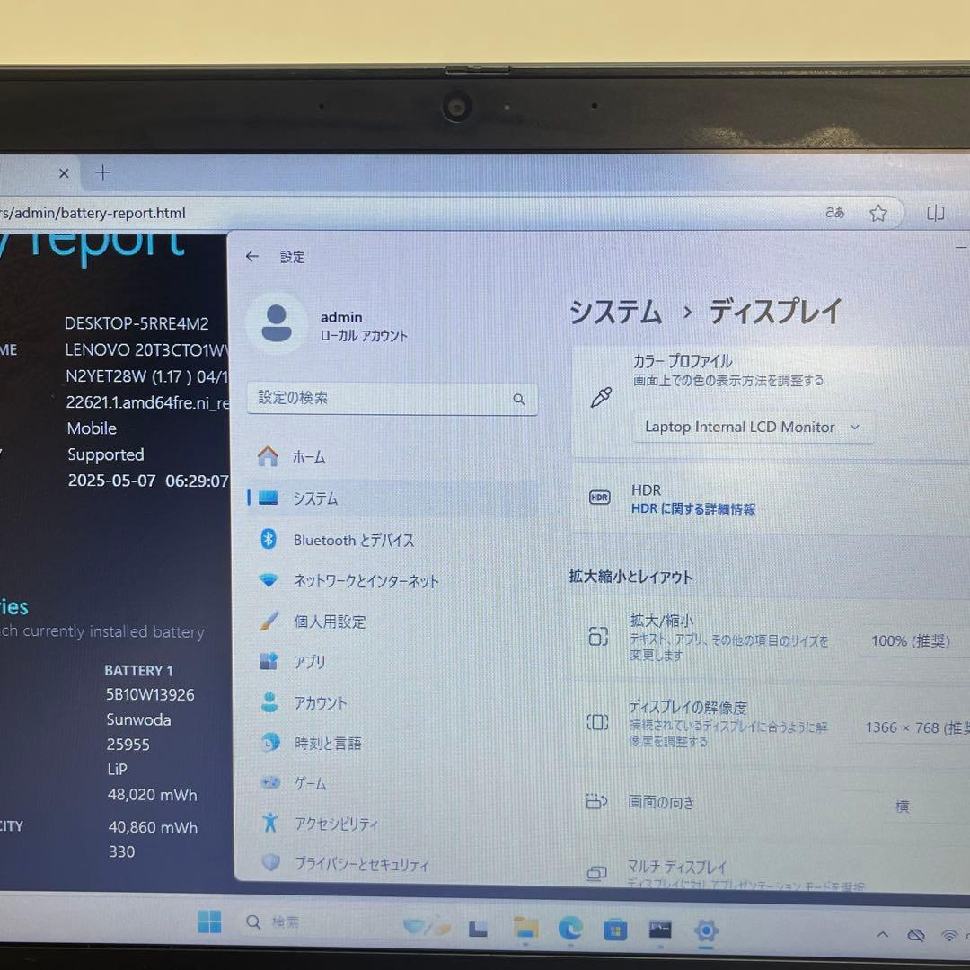 #812 レノボ Thinkpad X13 i3-10110U 8GB 256G