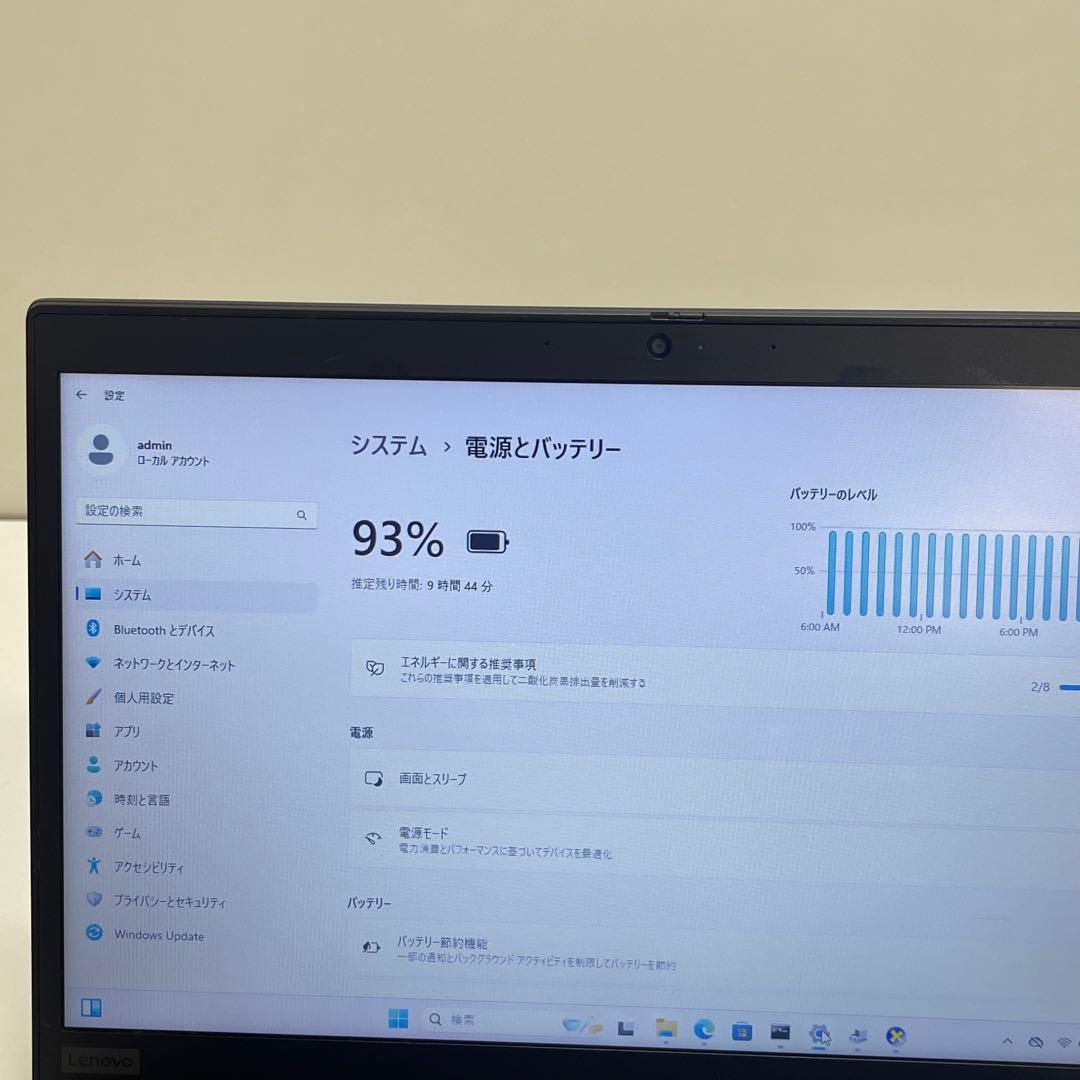 #812 レノボ Thinkpad X13 i3-10110U 8GB 256G