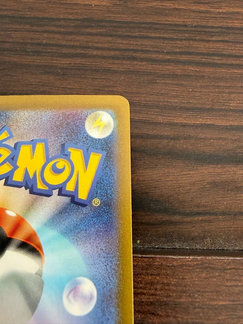 ポケモンカードクラシック リザードン ヒトカゲ リザード 3枚セット