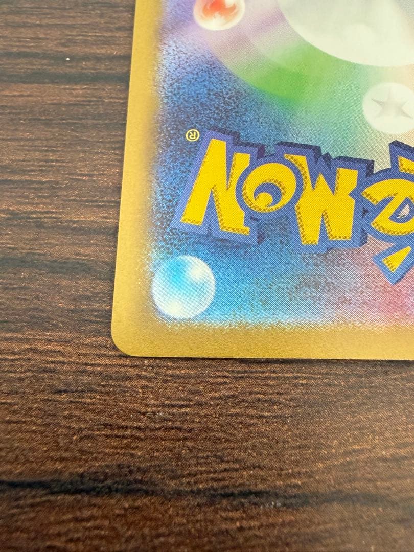 ポケモンカードクラシック リザードン ヒトカゲ リザード 3枚セット