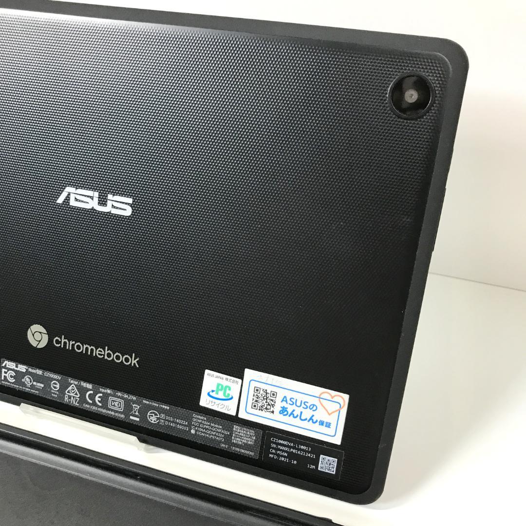 【美品】ASUS Chromebook CZ1000DVA-L30013 PC