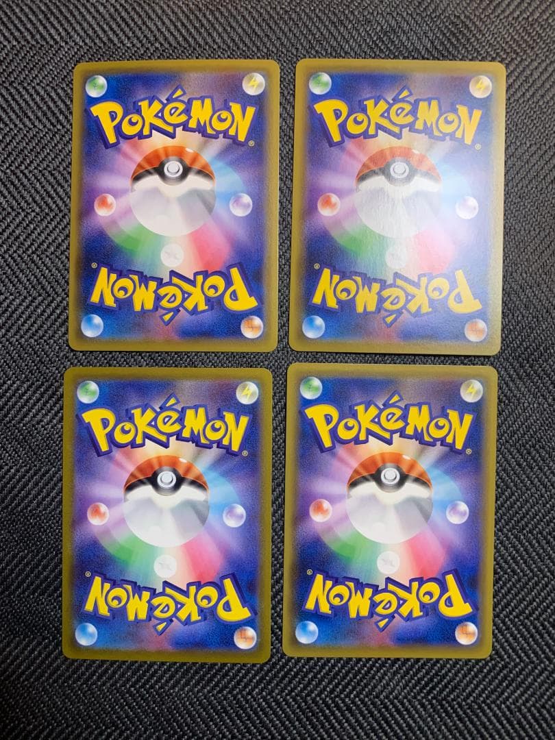 ポケモンカード 基本超エネルギー UR S6K 漆黒のガイスト 095/070