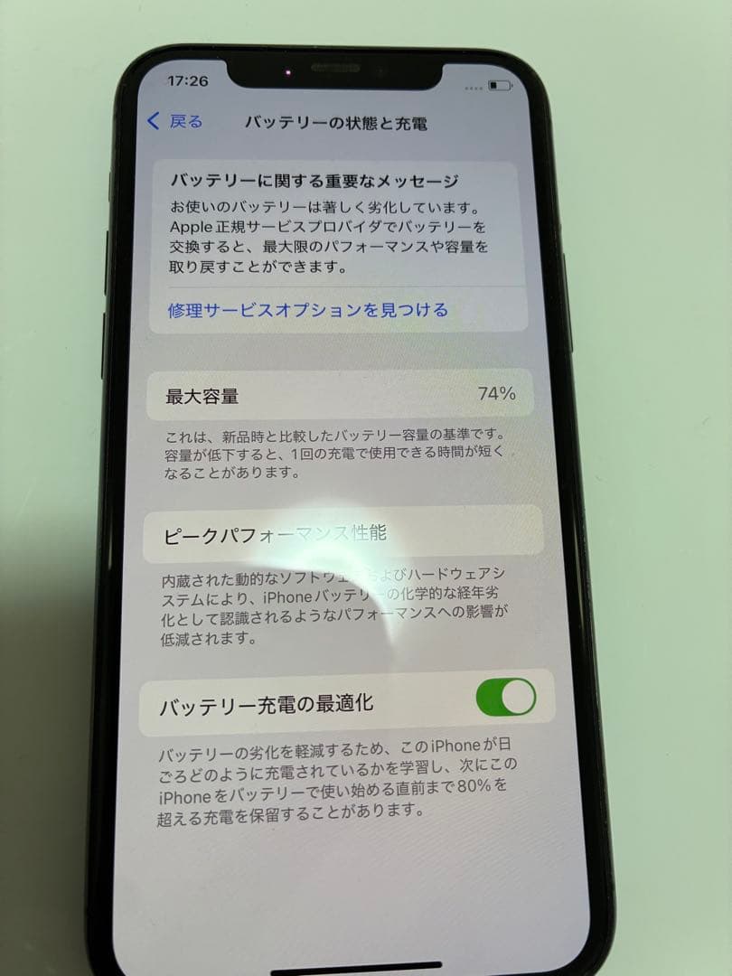 Apple iPhone 11 Pro スペースグレー 本体(iFace付き)