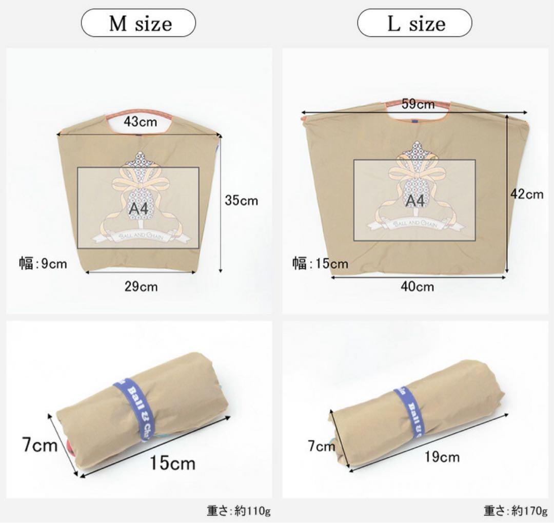 正規品 ボールアンドチェーン エコバッグ 刺繍 M カジュアル 大容量