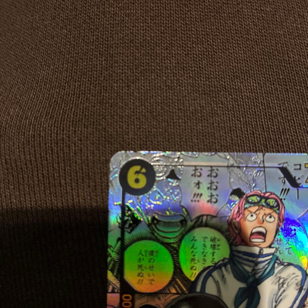 Aceコビー　コミパラ　eb04-044