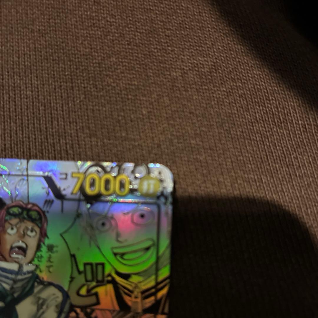 Aceコビー　コミパラ　eb04-044