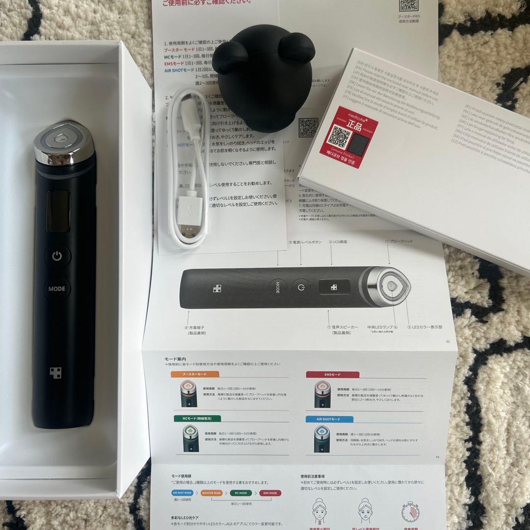 Medicube メディキューブ AGE-R ブースタープロ 美顔器 ブラック