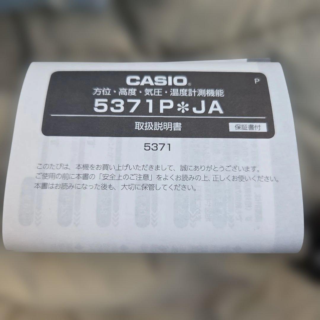 G-SHOCK ガルフマスター GWN-1000B 電波ソーラー