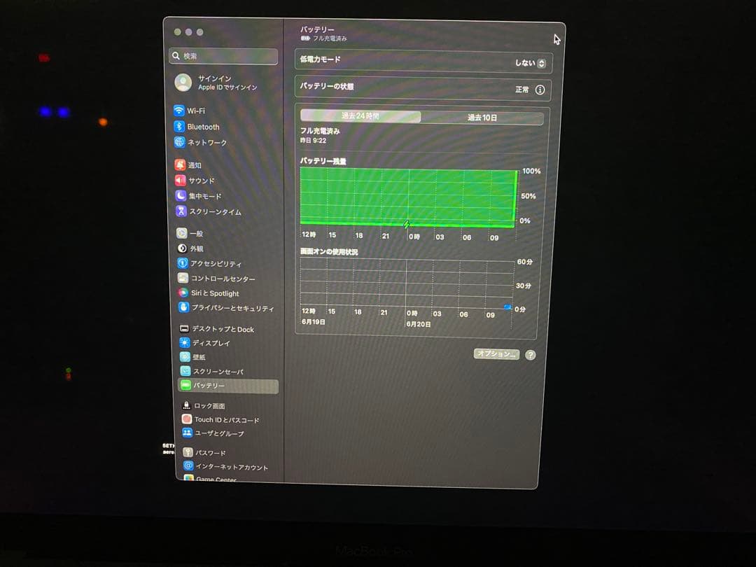 充電回数160回 MacBook Pro Retina 13.3インチi5