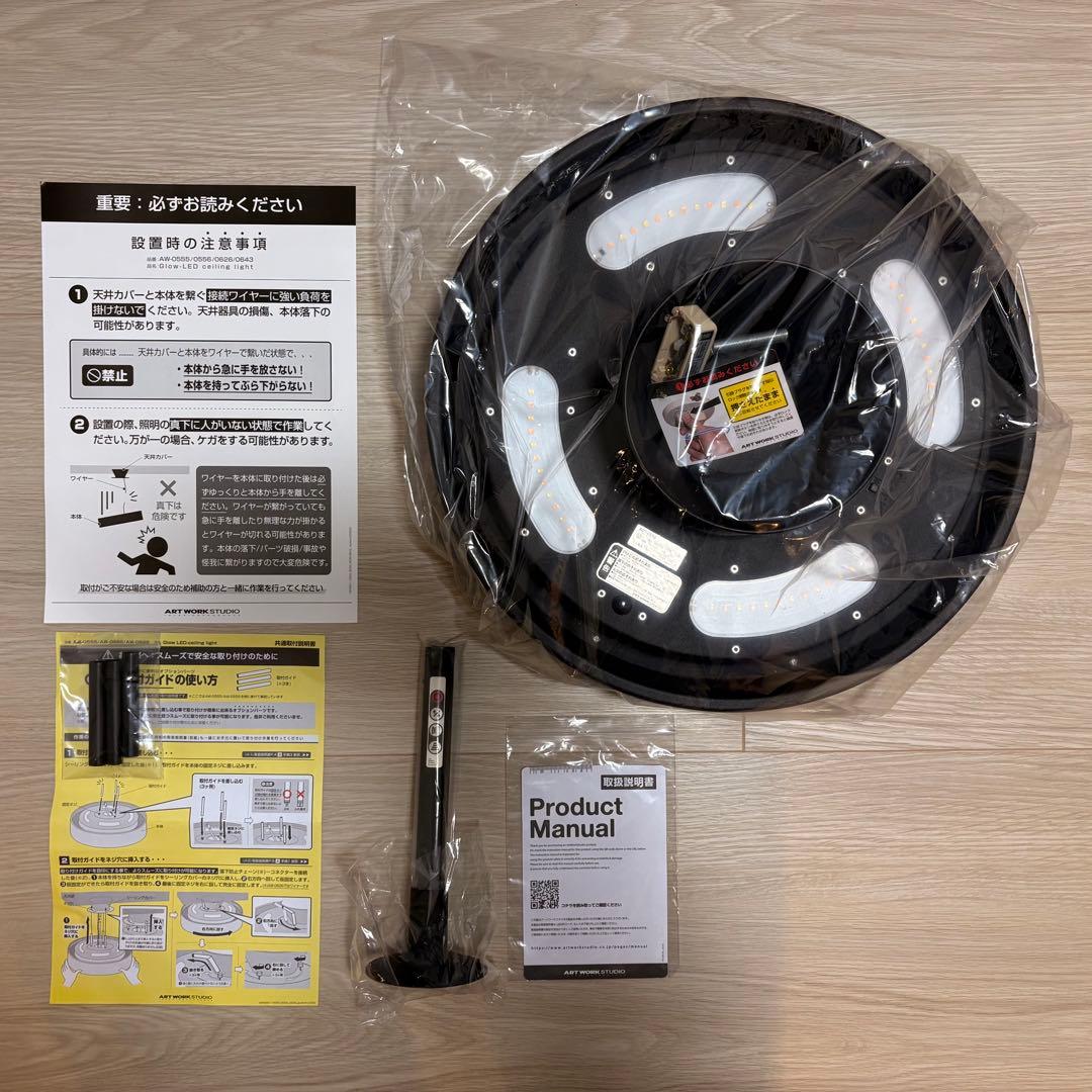 kin/アートワークスタジオGlow5000 ceiling light