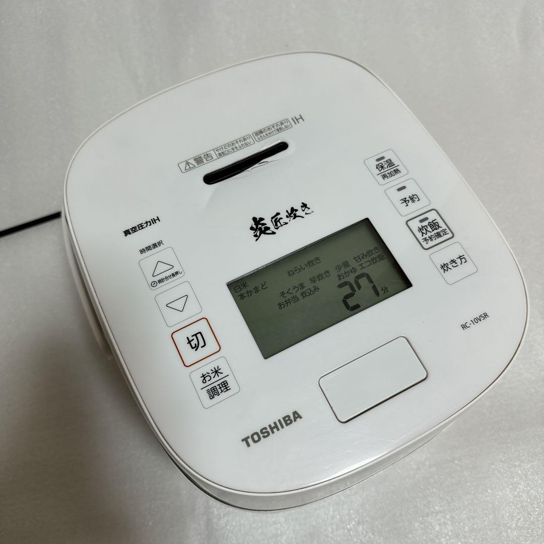 TOSHIBA 真空圧力IHジャー炊飯器 RC-10VSR 2022年製