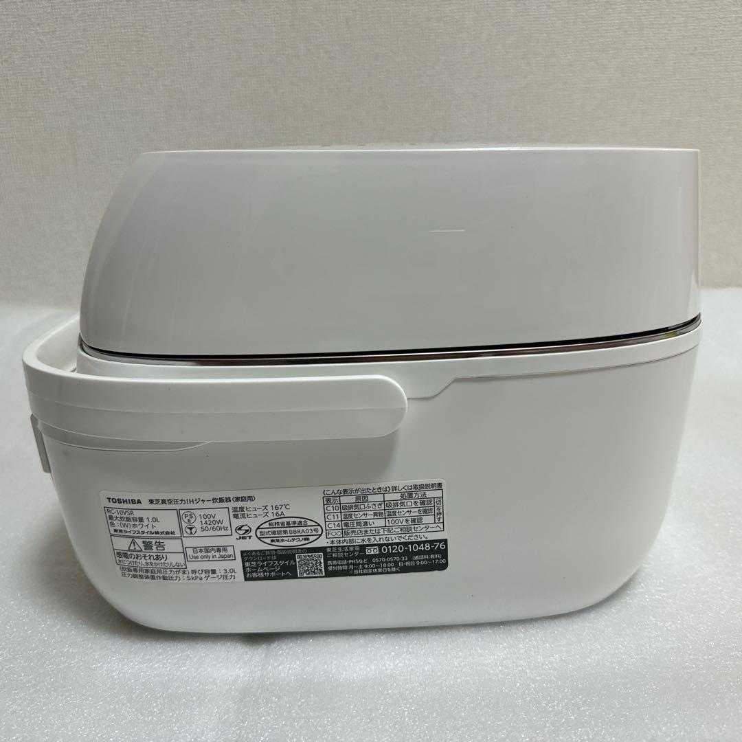 TOSHIBA 真空圧力IHジャー炊飯器 RC-10VSR 2022年製