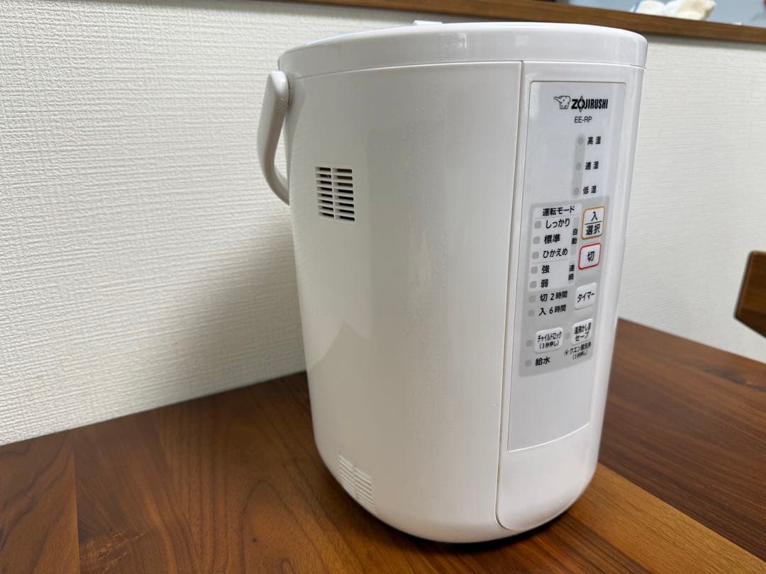 象印 加湿器 ホワイトEE-RP50-WA
