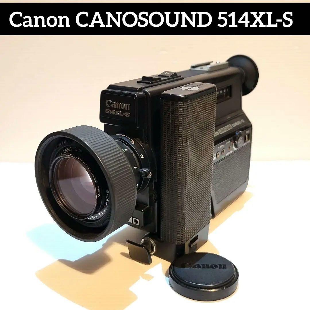 ✨美品✨Canon CANOSOUND 514XL-S 8ミリフィルムカメラ