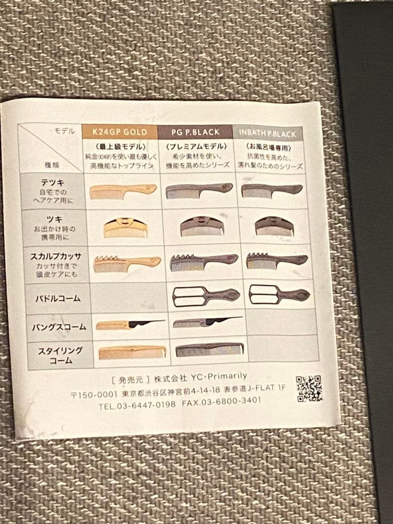 LOVECHROME K24GP ラブクロム　ゴールドテツキ専用ケース付き