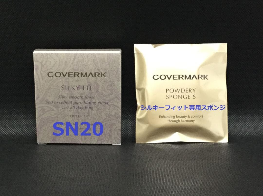 key　MVLX MN20（スポンジ）＋SF SN20（スポンジ）