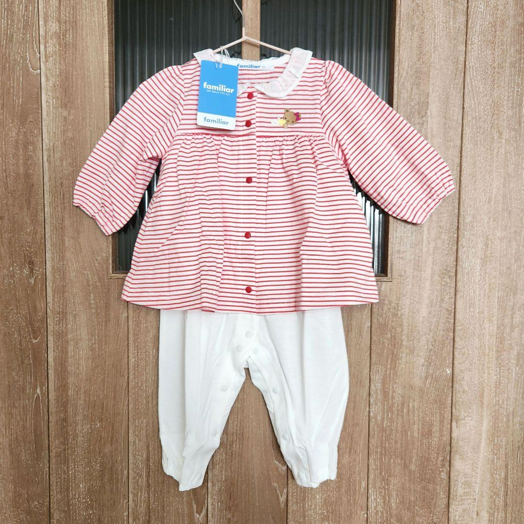 C*様 新品☆familiar ロンパース カバーオール 70サイズ
