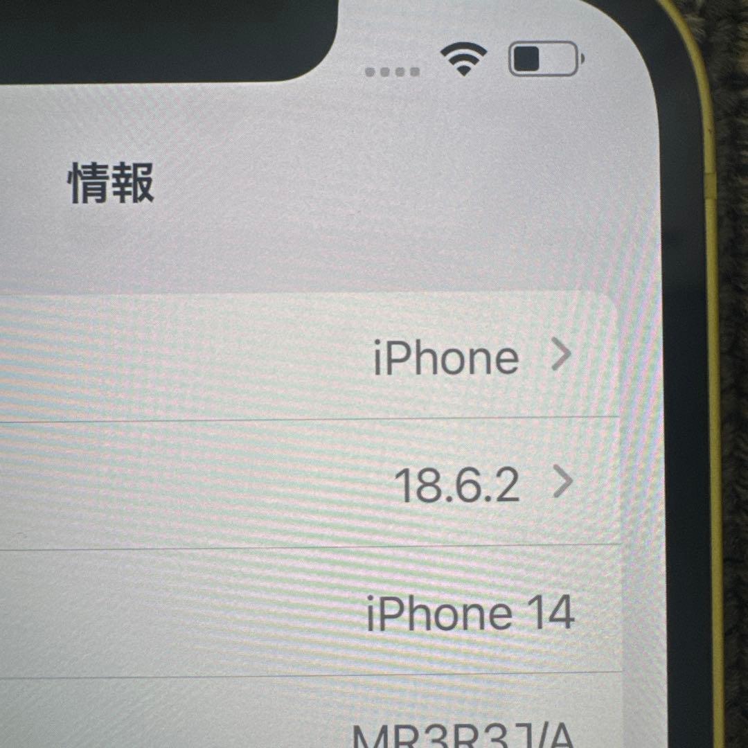 美品 Apple iPhone14 258GBイエロー 本体