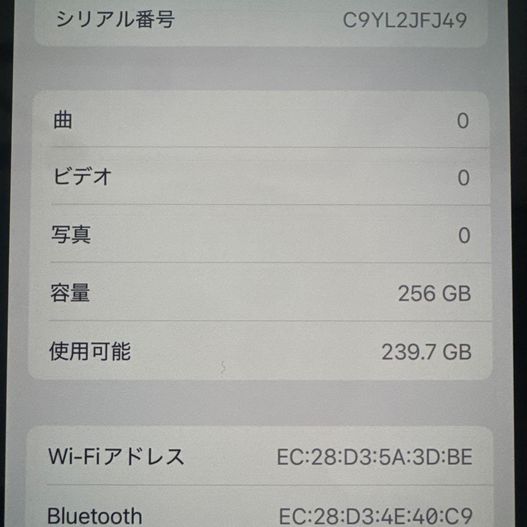 美品 Apple iPhone14 258GBイエロー 本体