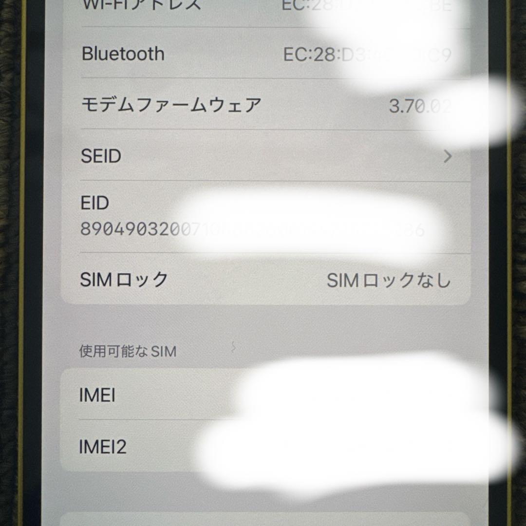 美品 Apple iPhone14 258GBイエロー 本体