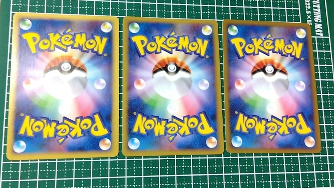 【美品有】基本 草鋼炎エネルギー うずまき 映画公開記念ランダムパック 2009