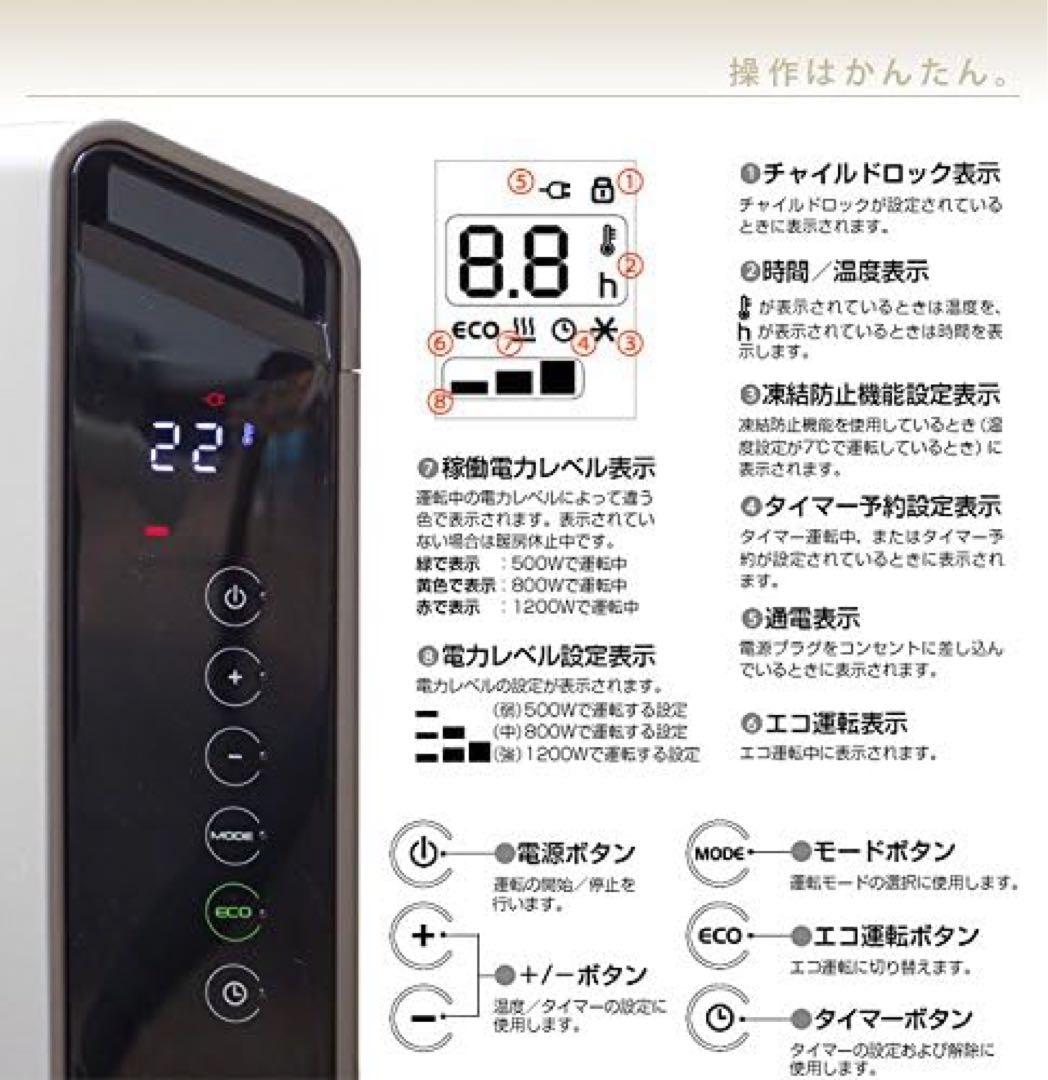 美品　価格交渉有　デロンギ　コンベクタヒーター　ホワイト