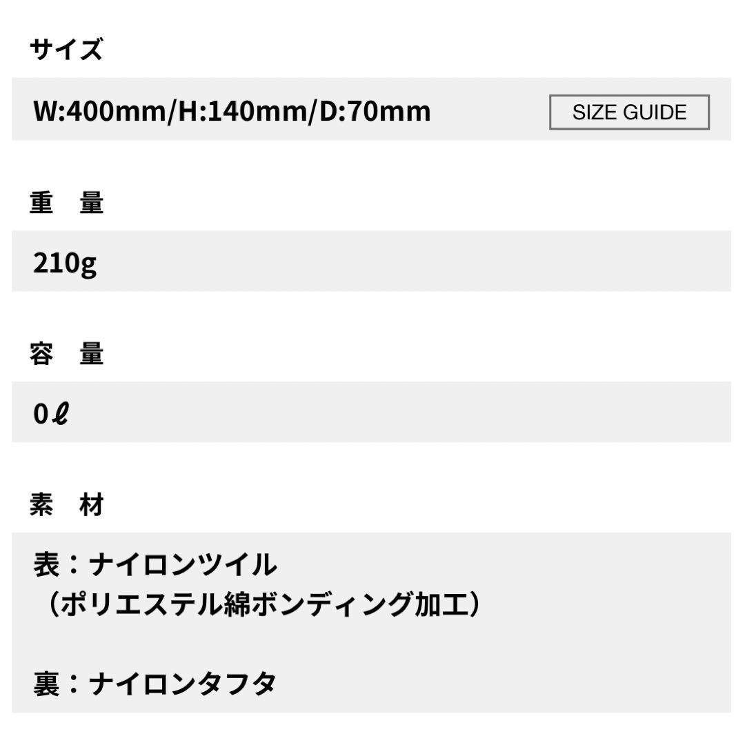 極美品　PORTER TANKER WAIST BAG