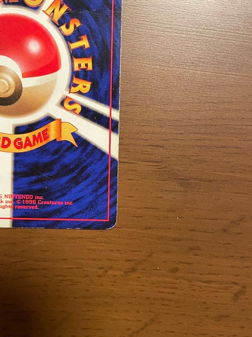 【初版】ポケモンカード 旧裏面 フーディン 第1弾拡張パック、スターターパック