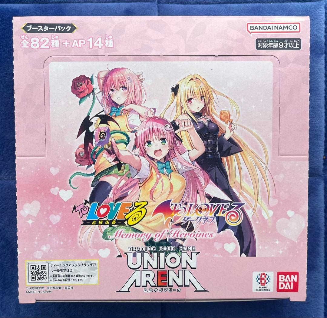 【まとめ売り】ユニオンアリーナ ToLOVEる