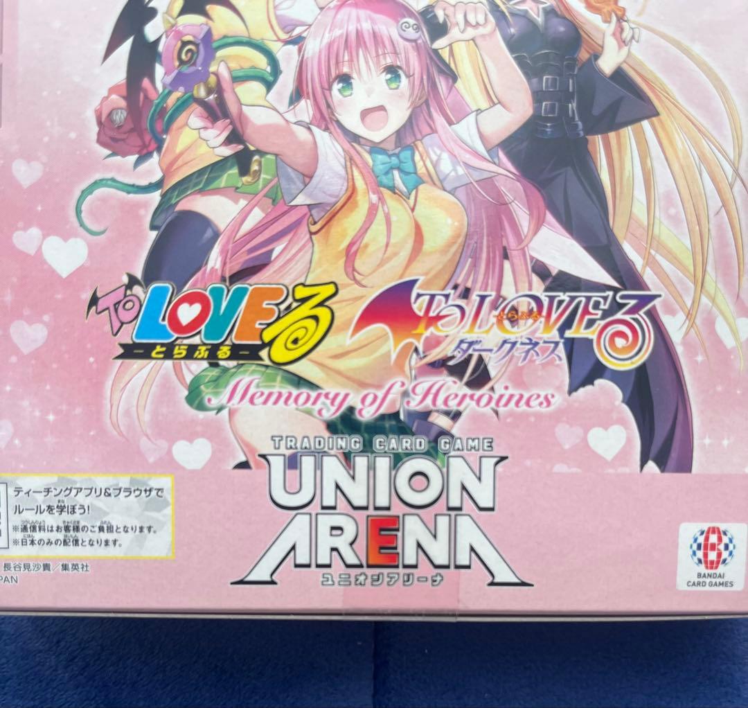 【まとめ売り】ユニオンアリーナ ToLOVEる
