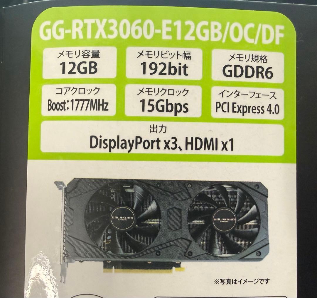 玄人志向,RTX3060,12GB,GG-RTX3060-E12GB/OC/DF