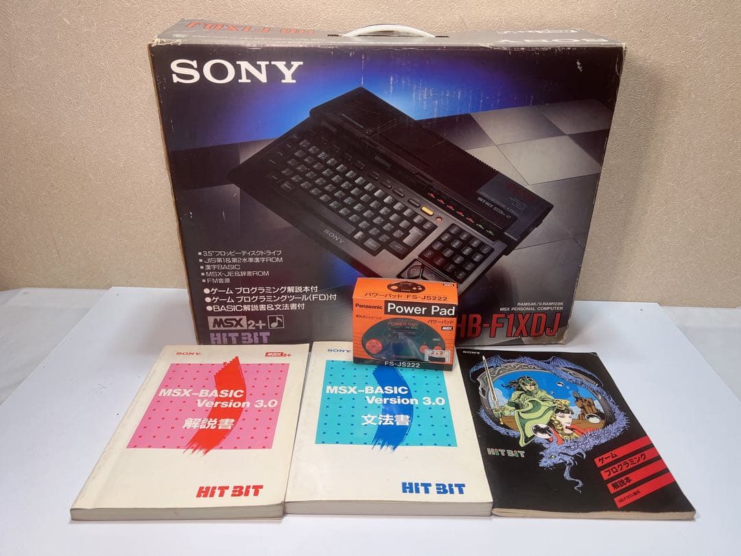 SONY ソニー MSX2+ HB-F1XDJ 本体および付属解説書