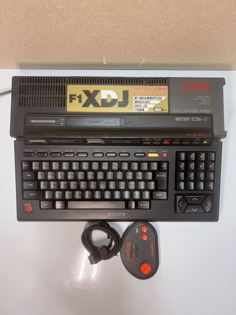 SONY ソニー MSX2+ HB-F1XDJ 本体および付属解説書