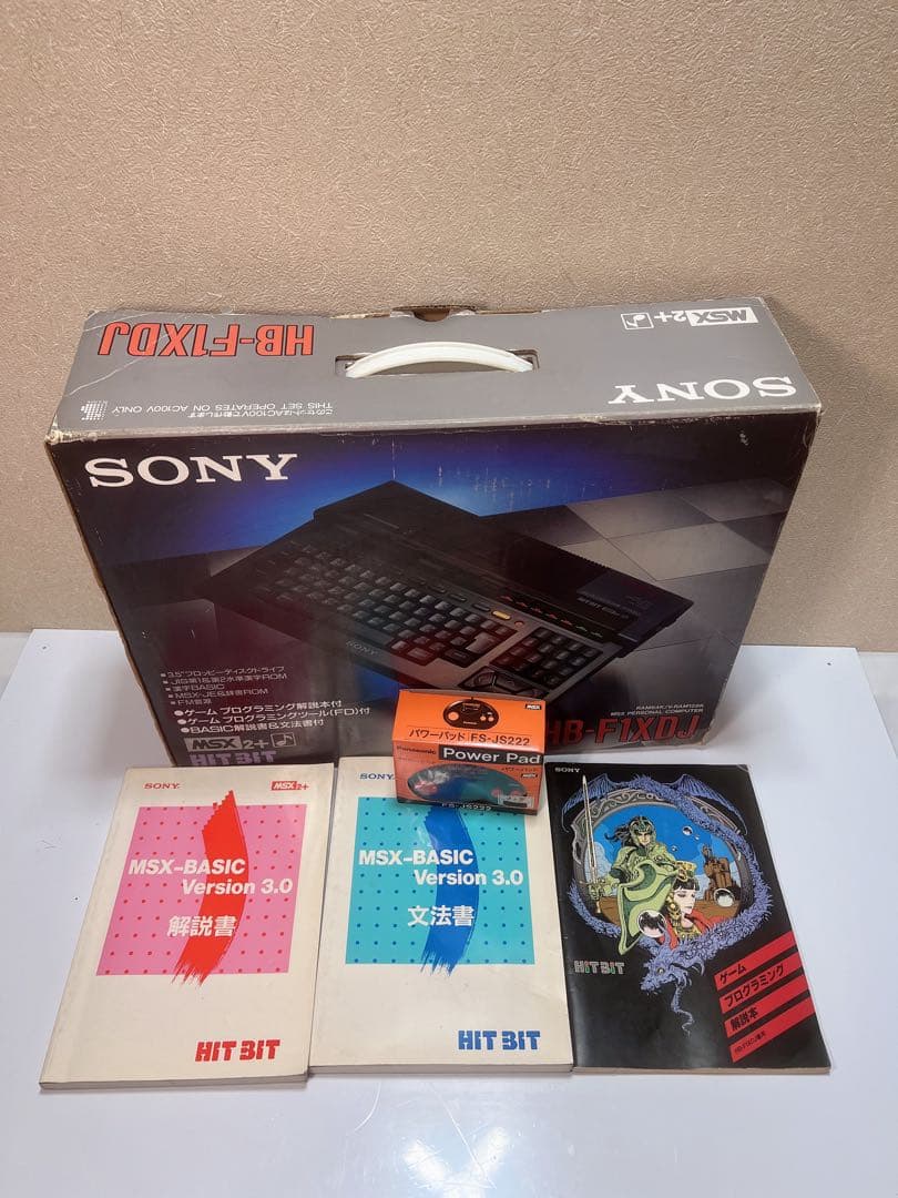 SONY ソニー MSX2+ HB-F1XDJ 本体および付属解説書