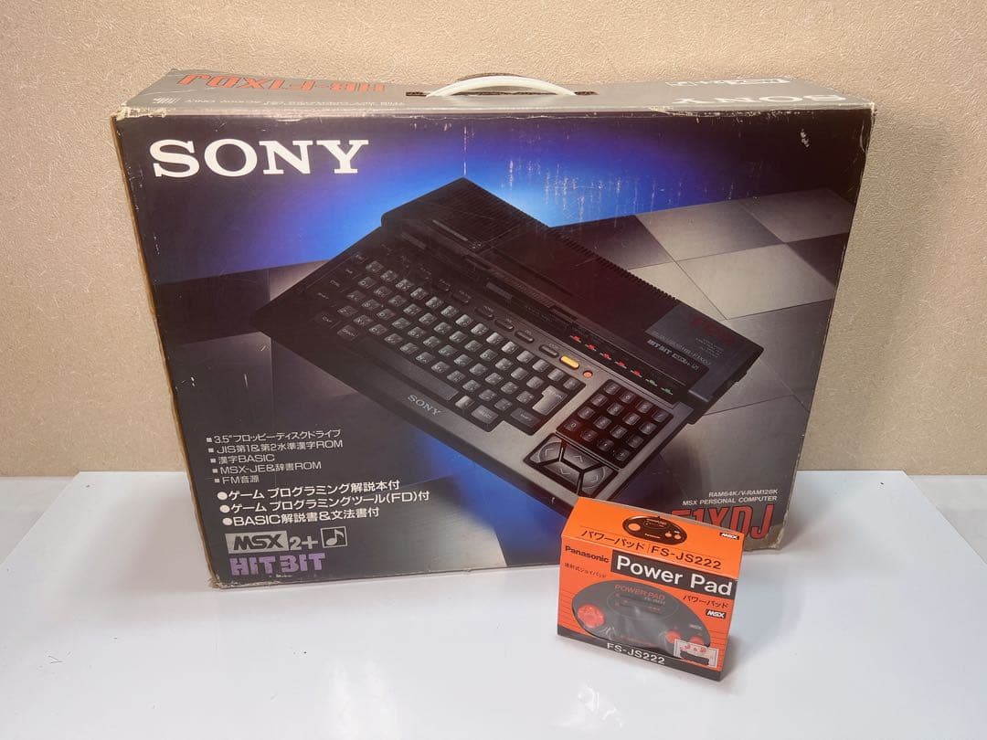 SONY ソニー MSX2+ HB-F1XDJ 本体および付属解説書