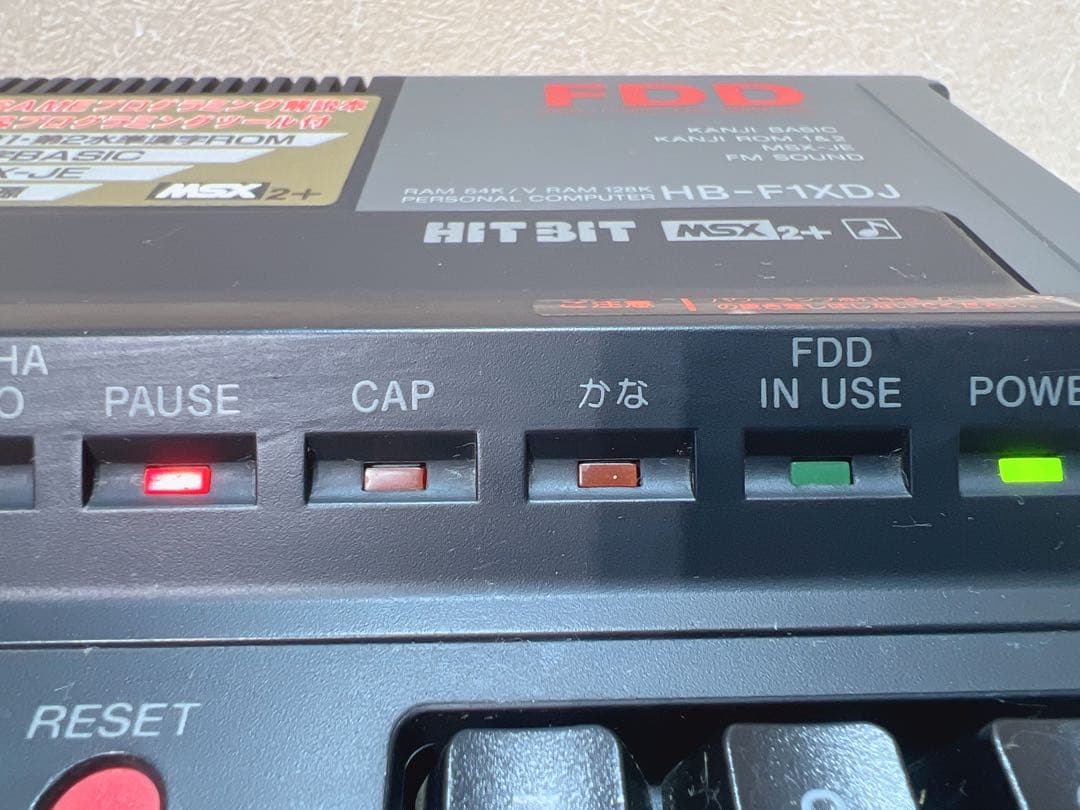 SONY ソニー MSX2+ HB-F1XDJ 本体および付属解説書