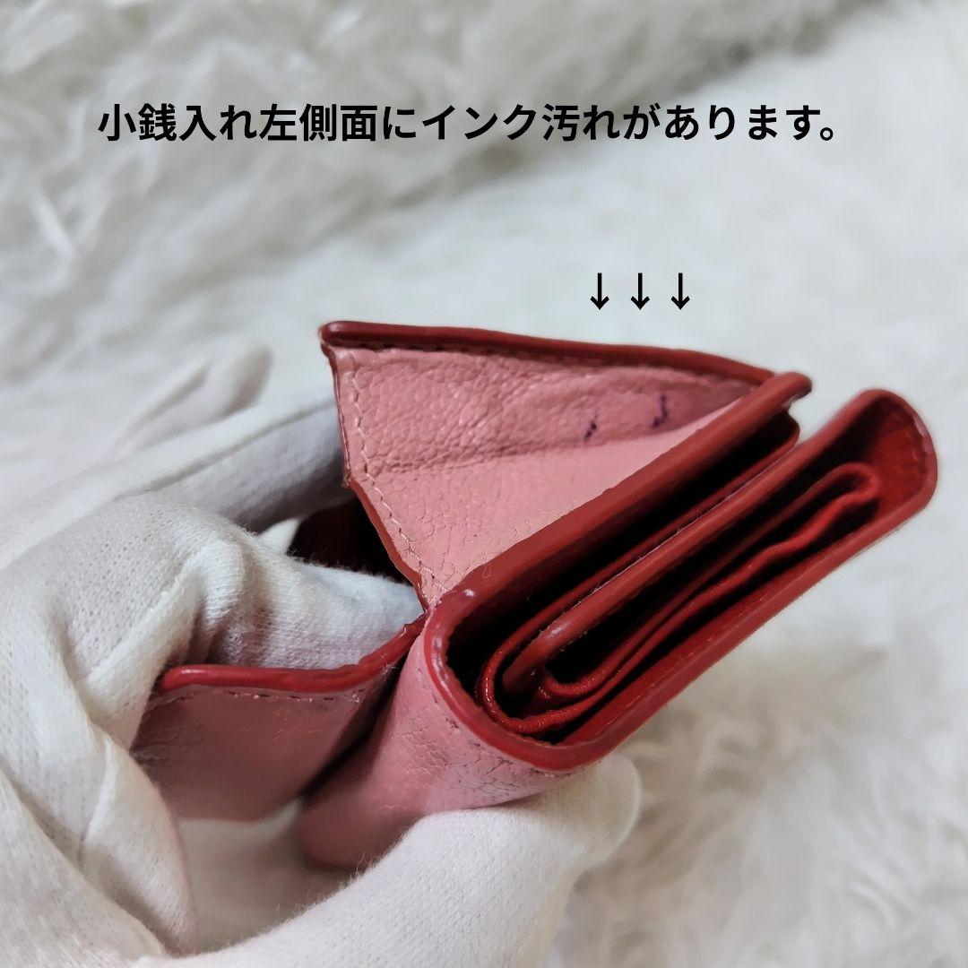 美品✨ミュウミュウ◇ラブレター三つ折り財布　マドラスレザーゴールド金具ピンク