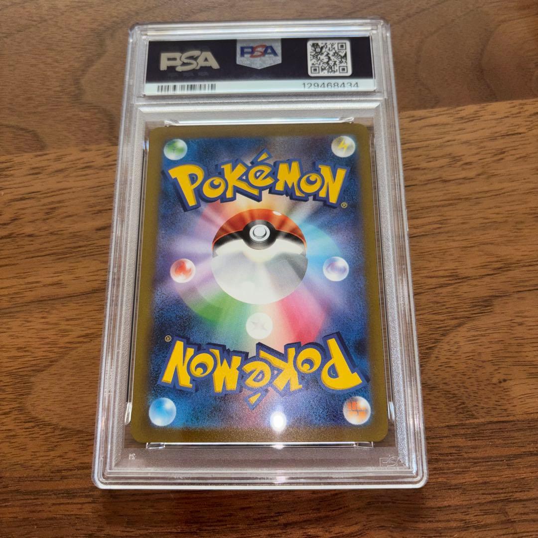 【PSA9】ブラッキー YU NAGABA コラボ　プロモ　067/SV-P