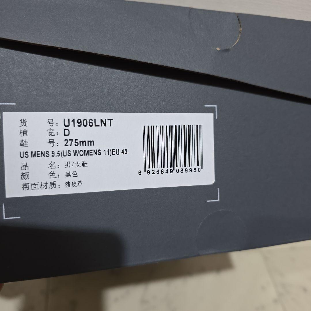 New Balance ローファー 新品未使用鑑定済み U1906LNT