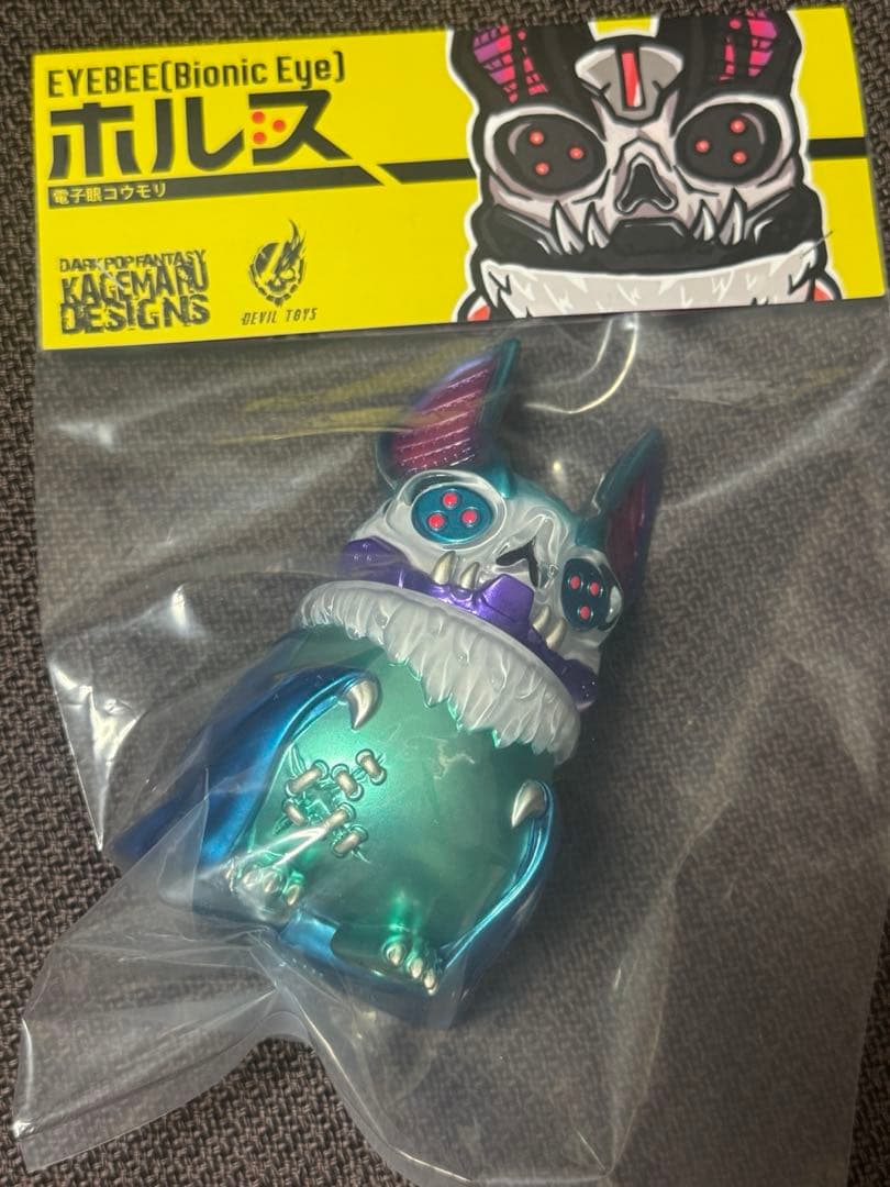 新品 KAGEMARU DESIGN アイビー ホルス 青