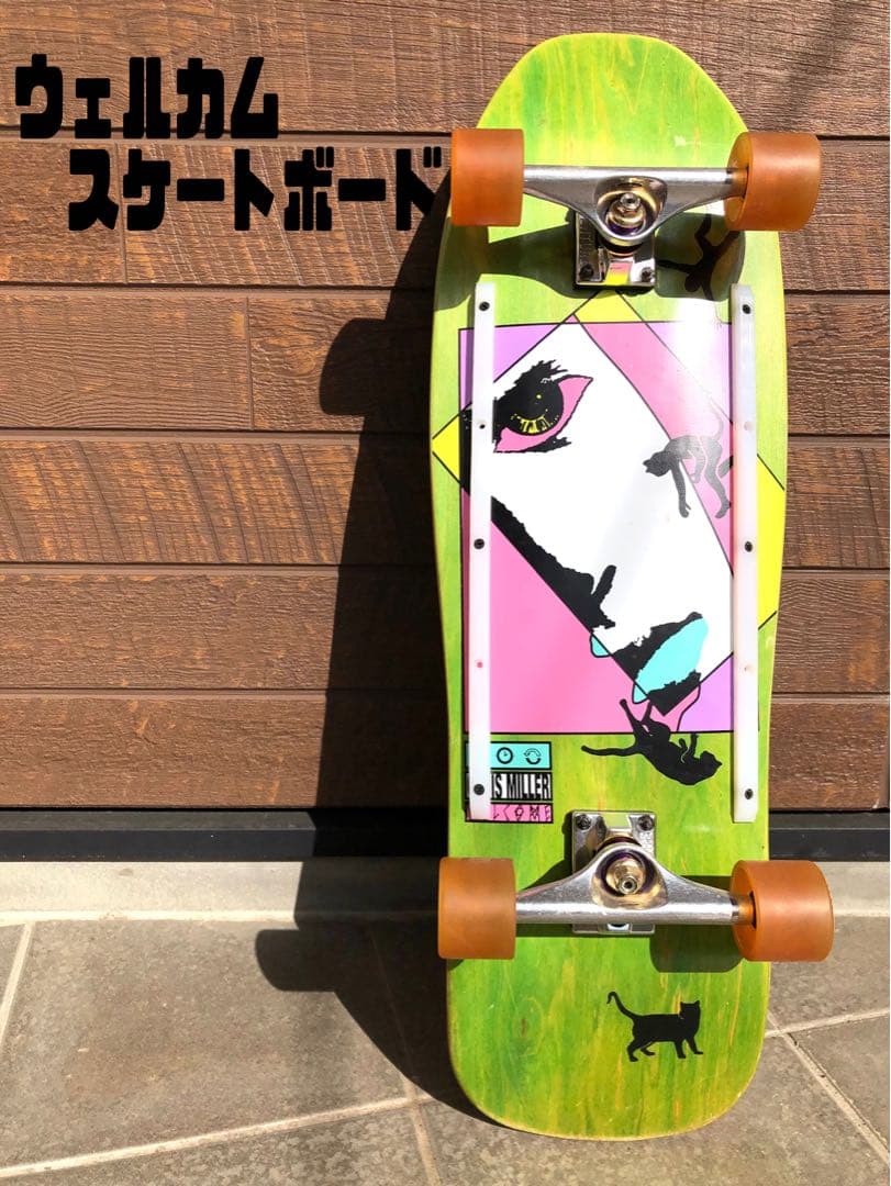 スケートボード Monomono20230903