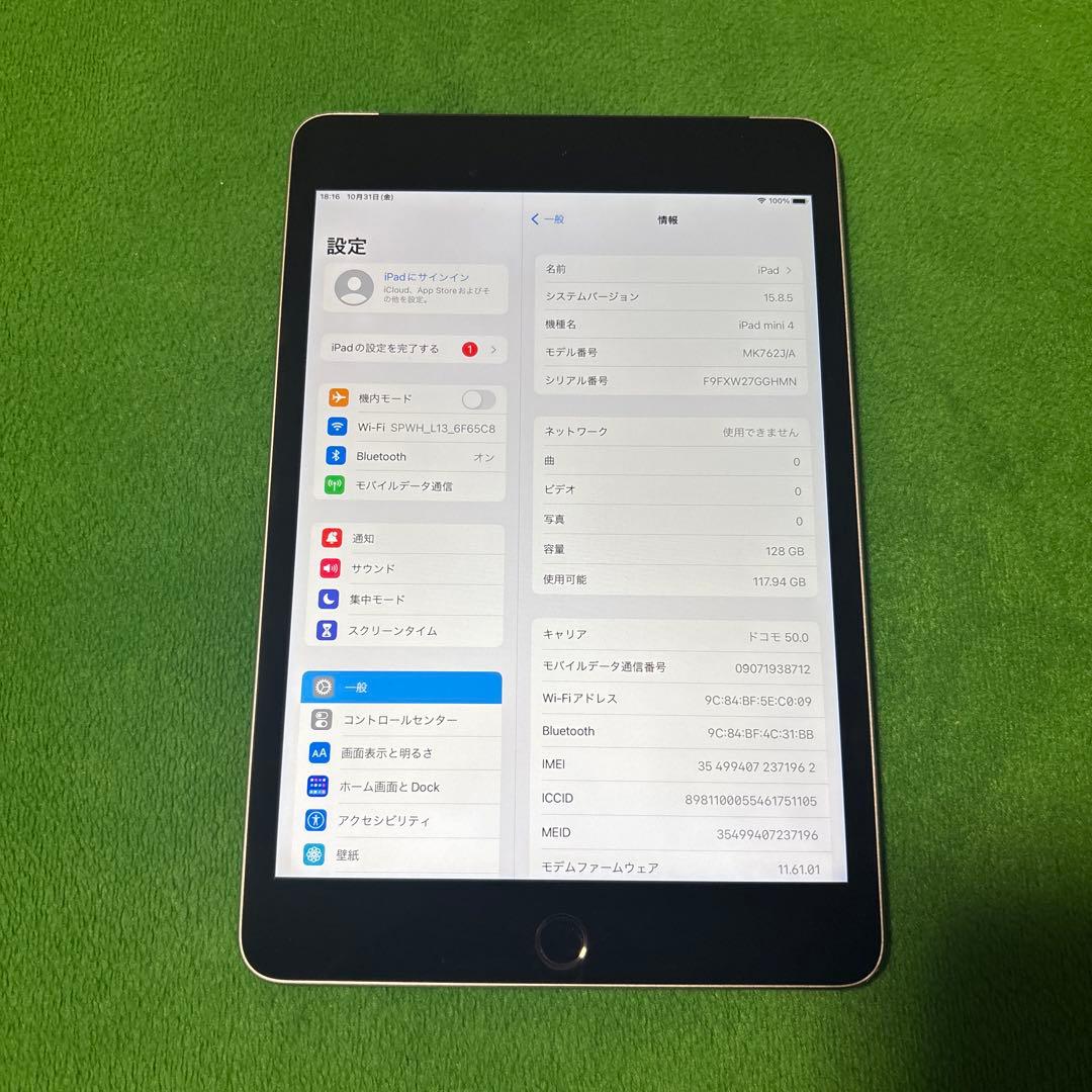 i pad mini4 128GB Wi-Fi + Cellular