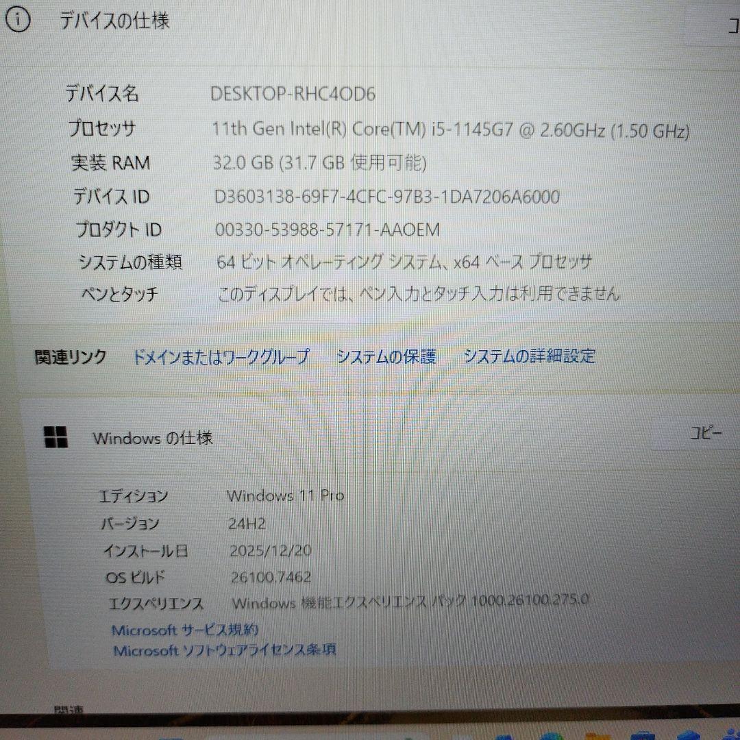 ②DELLLatitude532011世代corei5 32GBM.2256GB