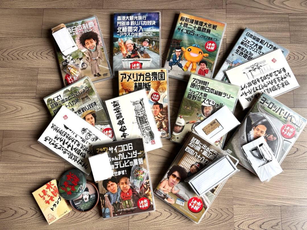 水曜どうでしょうDVD 10本　特典未使用多数　おまけ付き