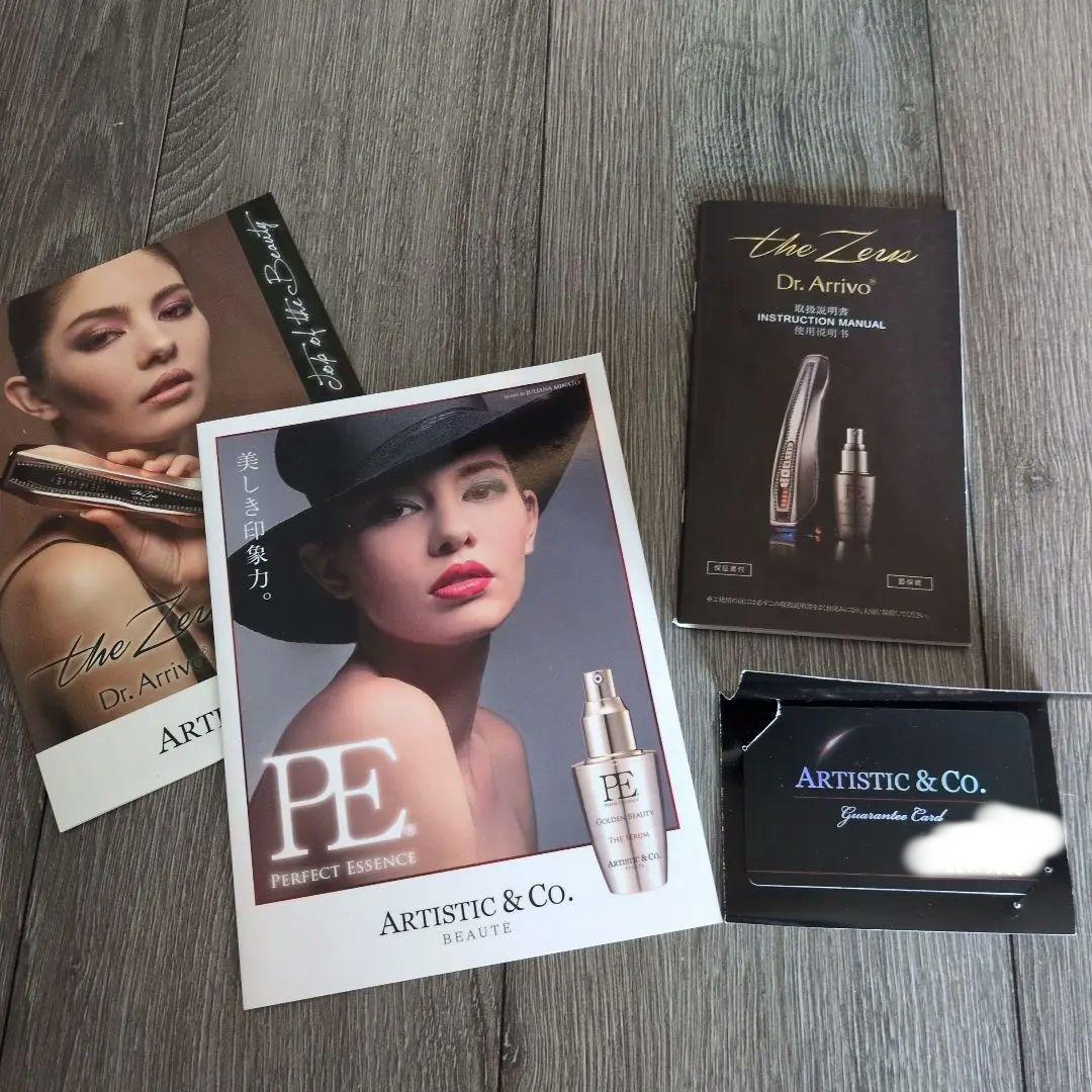 DR.ARRIVO THE ZEUS　ドクターアリーヴォ ザ ゼウス