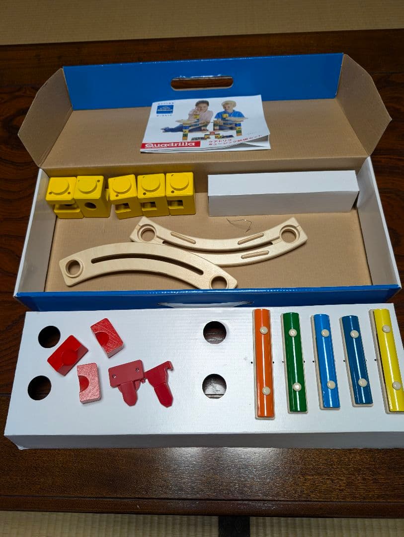 ぴまるぴQuadrilla Extreme Builder Set