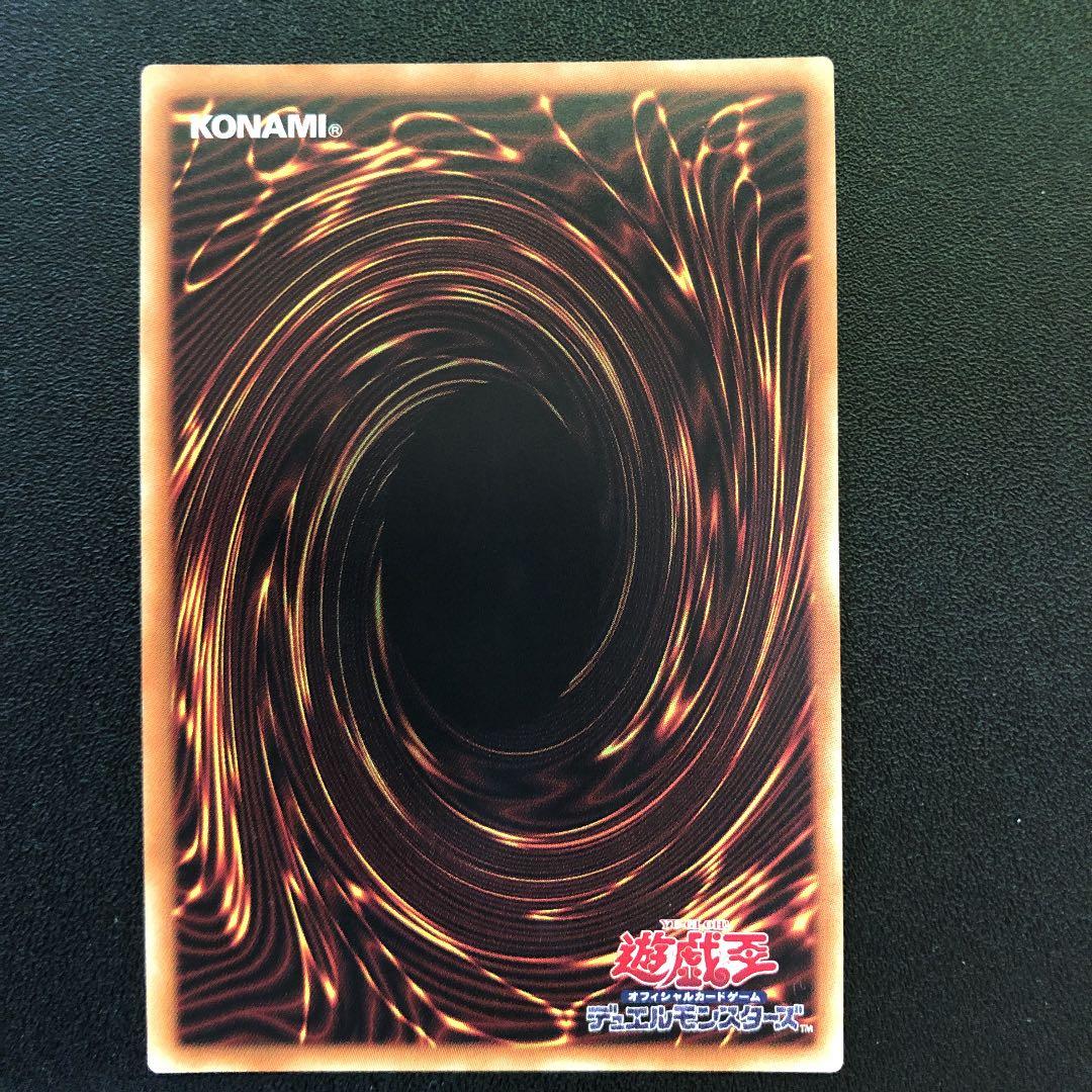 遊戯王 屋敷わらし 20thシークレット