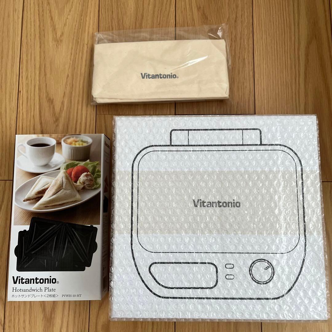 ビタントニオ Vitantonio＊ワッフル&ホットサンドメーカー