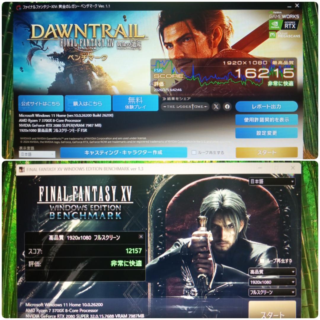 爆速快適ゲーミングPC Ryzen7 RTX2080SP メモリ32 SSD1T