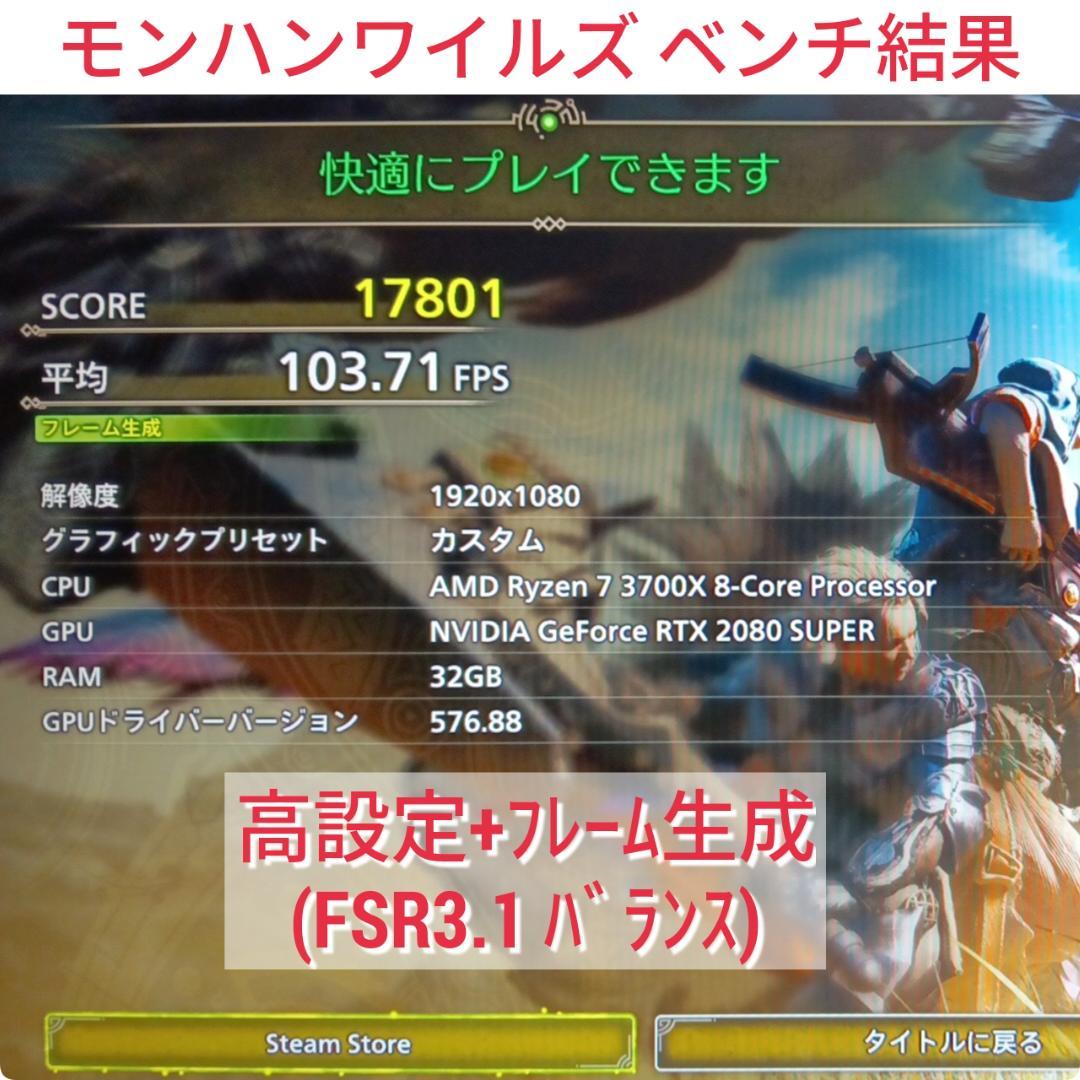 爆速快適ゲーミングPC Ryzen7 RTX2080SP メモリ32 SSD1T